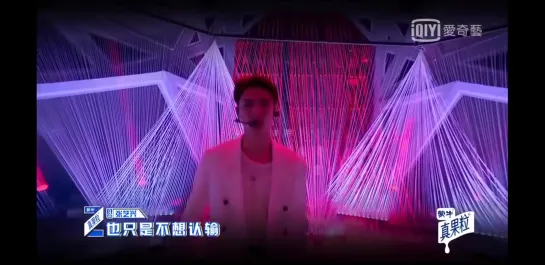 ZHANG YI XING ( LAY) - Give Me A Chance ( Idol Produce 2 ( Qing Chun You Ni ) EP.11   05.04.2019)