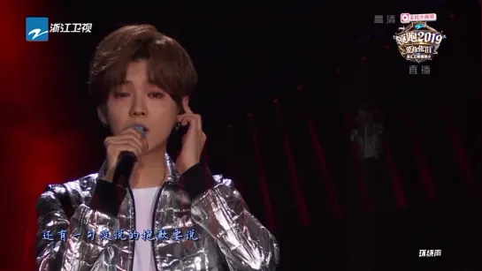 LuHan - Shi Jian Ting Le 时间停了 ( Zhejiang TV ' New Year Concert  30/12/2018 )