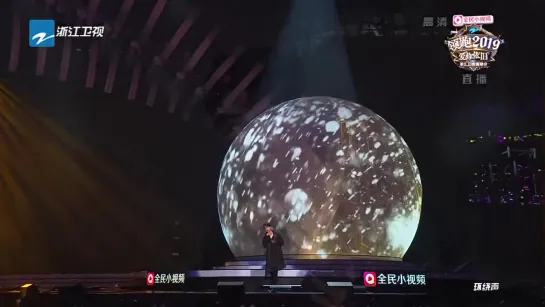 Chen Linong - I am yours (Zhejiang TV’s New Year concert  20181230