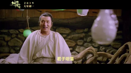 Jackie Chan - 怪可愛  (official  MV for the film "The Knight of Shadows: Between Yin and Yang " 2019 )