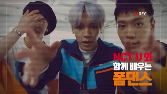 NCT U Taeyong, Ten and Mark - SK Telecom POM CF