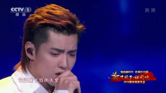 KRIS WU - Distance of Time ( Performance at CCTV- Chinas National Day Special Program“) 181001