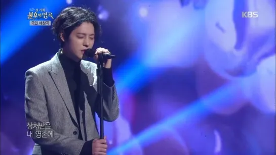 Immortal Songs 2 - JUNG JOON YOUNG ( DRUG RESTAURANT) &  HEEJIN - 사랑 two.20180217