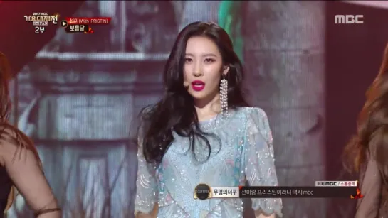 171231 SUNMI & Pristin - 24 Hours + Full Moon + Gashina @ MBC Gayo Daejejeon