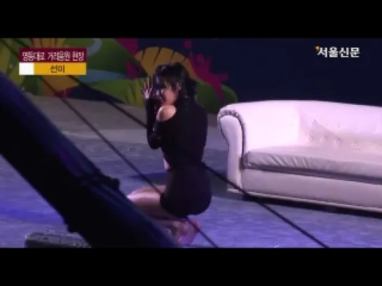 Sunmi - Full Moon @ World Cup Brazil 2014 Cheering Show