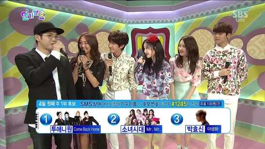 140406 | Sunmi MC Cut 2 @ Inkigayo