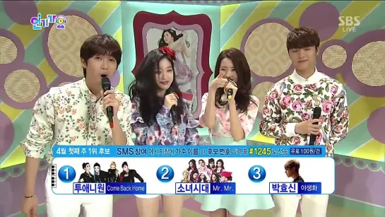 140406 | Sunmi MC Cut 3 @ Inkigayo