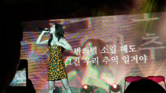 190318 SUNMI - Secret Tape @ THE 1st WORLD TOUR [WARNING] in Washington DC