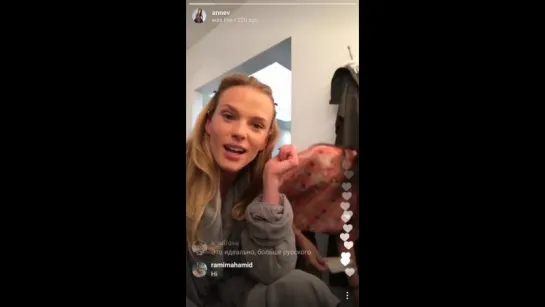 Supermodel Anne V does her very first instagram live video