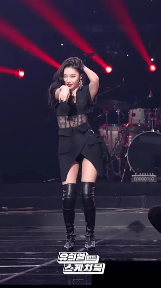 [SUNMI FANCAM] 120321 SUNMI - TAIL @ You Heeyeols Sketchbook