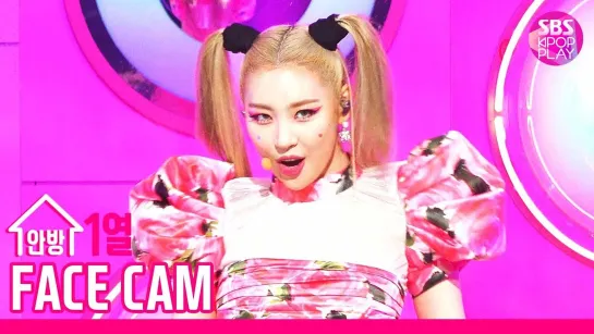 [FANCAM] 190901 SUNMI - LALALAY @ Inkigayo