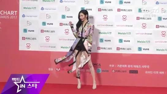 180214 Красная дорожка Gaon Chart Music Awards