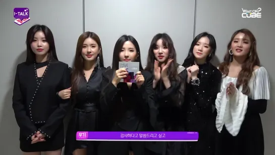 (여자)아이들((G)I-DLE) - I-TALK #20   2018 MGA  2018 AAA