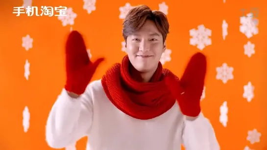 [24.12.2014] #LeeMinHo для Таобао / Cr: Minoz Chile