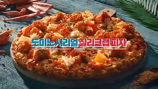 Domino's Pizza. Обновление летнего меню. 03.06.2020. Cr.도미노피자