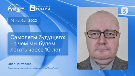 Самолёты будущего: на чём мы будем летать через 10 лет