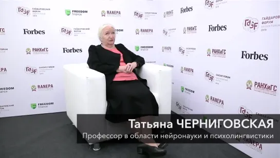 Чем отличается мозг миллиардера Объясняет Татьяна Черниговская