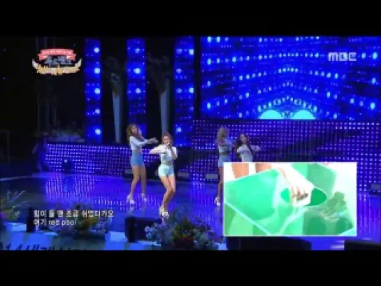 141016 SISTAR - Touch My Body @ Foodbank Concert