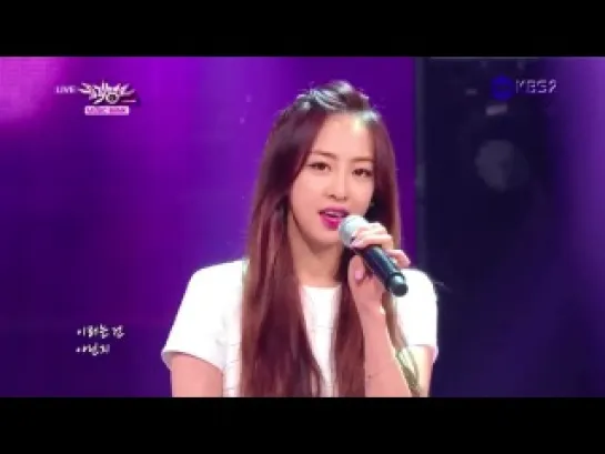 140725 Sistar - Naughty Hands @ Music Bank