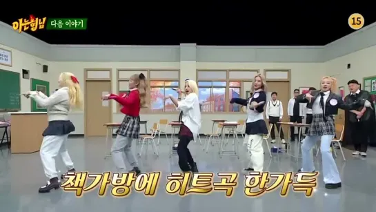 221022 (G)I-DLE - Knowing Brothers @ Preview