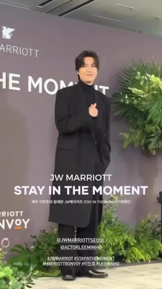 [25.10.2023] JW Marriott Seoul. Эксклюзивная встреча с Ли Минхо / Cr: ellekorea IG story