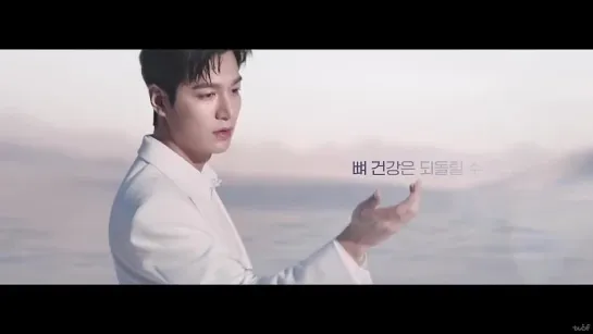 📹 [뼈엔 엠비피MBP X 이민호] 뼈 건강의 새로운 상식 | TVCF 30s | JuyeongNS X Lee Min Ho (16.11.2022) / Cr: tvcf.co.kr Naver