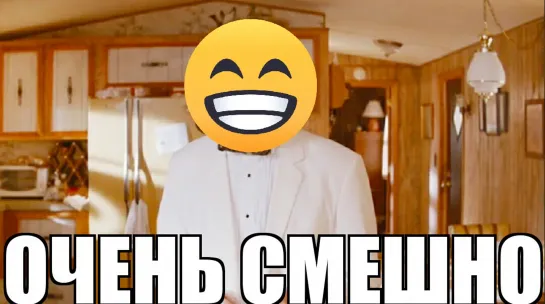 Смех Дэвида... 😂