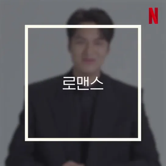 Обновление корейского филиала Netflix. Cr: NetflixKR TW