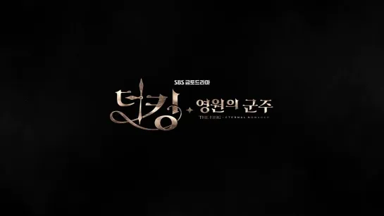 15042020 - The King: Eternal Monarch - Preview | tv.naver.com (HD 1080)