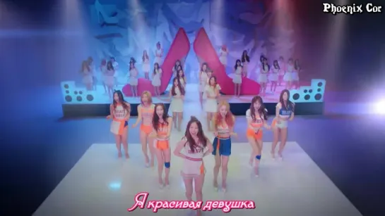 Brave Girls - High Heels (рус. саб.)