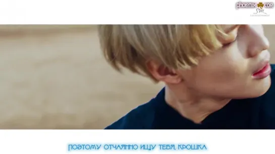 TAEMIN  - Press Your Number (рус. саб.)