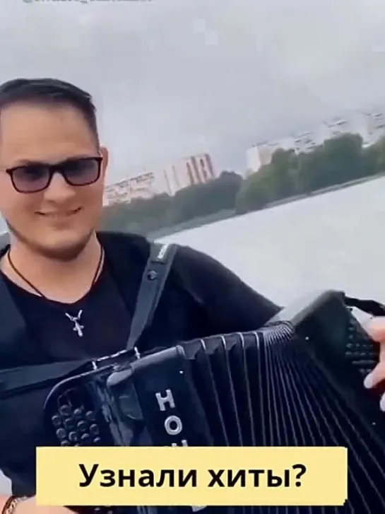 Федерико Фелини на баяне🎶