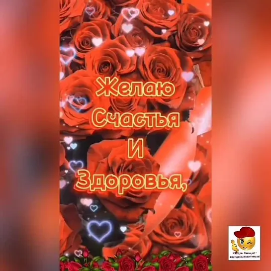 Пусть мечты сбываются🤩