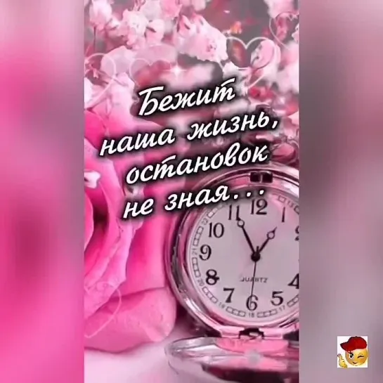 С наилучшими пожеланиями❣️