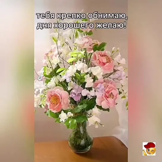 Цветы для ВАС🌺