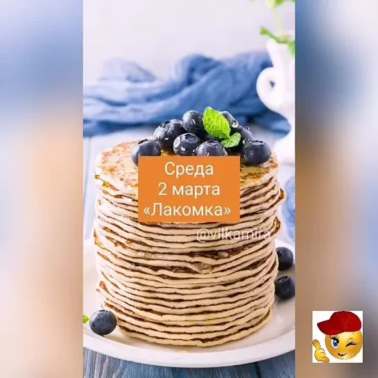 Готовимся к масленнице👌