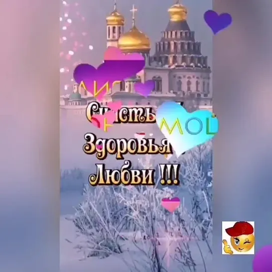 Моей рыбке🥰