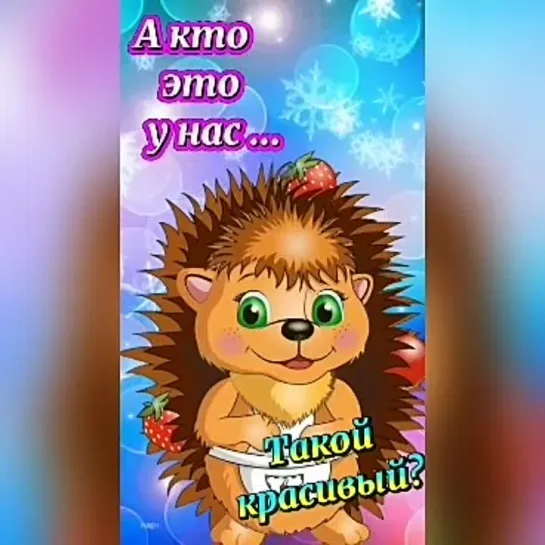 С наилучшими пожеланиями❣️