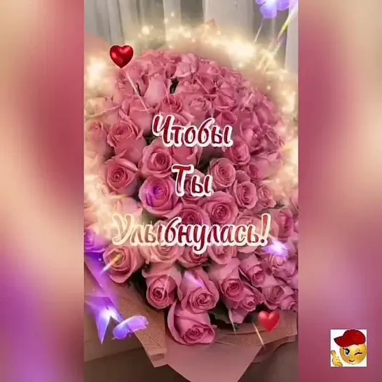 От чистого сердца🌺