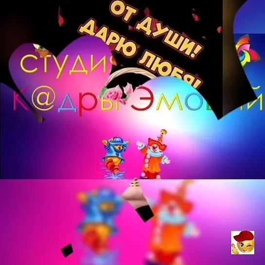 Эти розы для тебя🥰