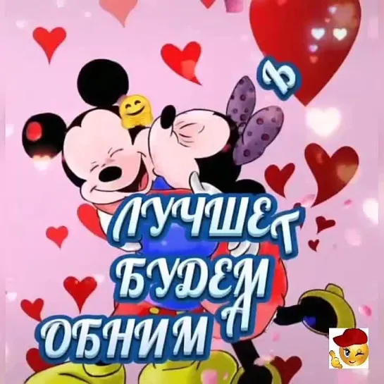 Миру Мир🥰