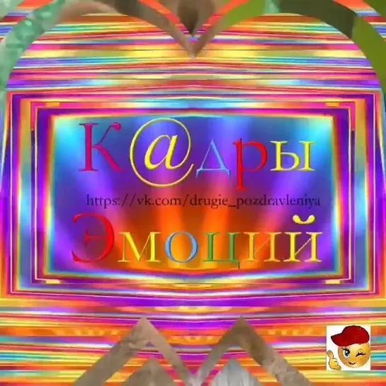 Я люблю тебя❤️