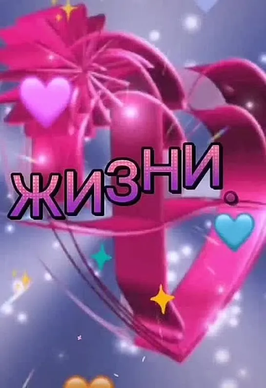 Храни тебя Бог❤️