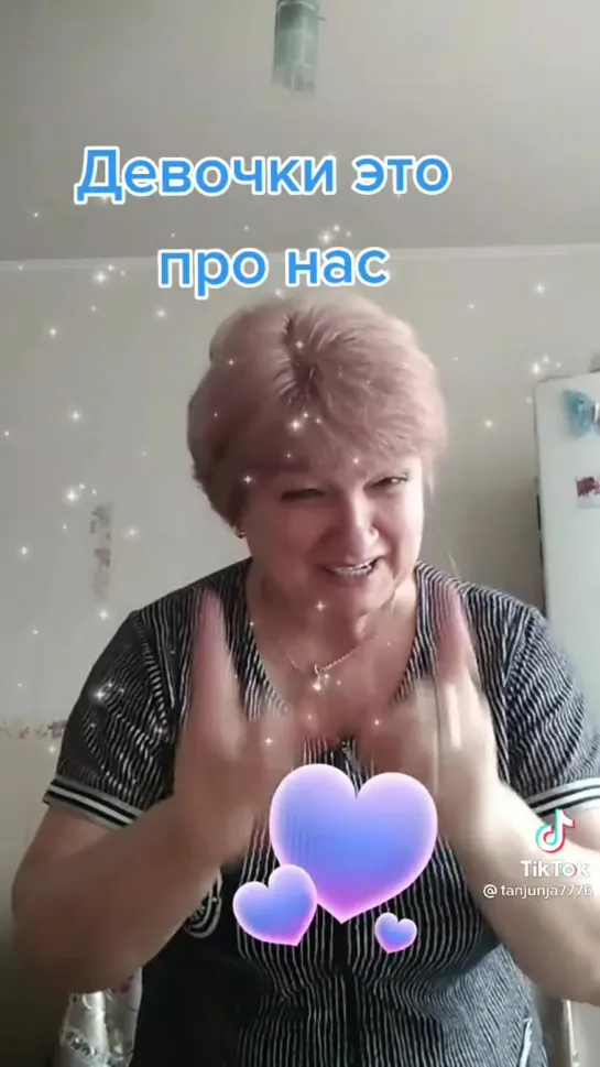 Песенка о нас😉