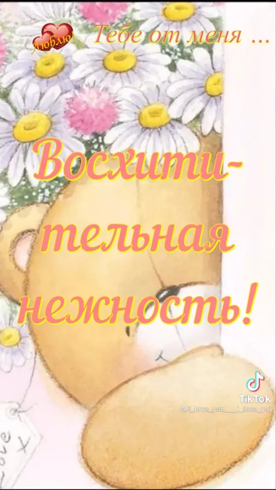 Ты у меня одна💖