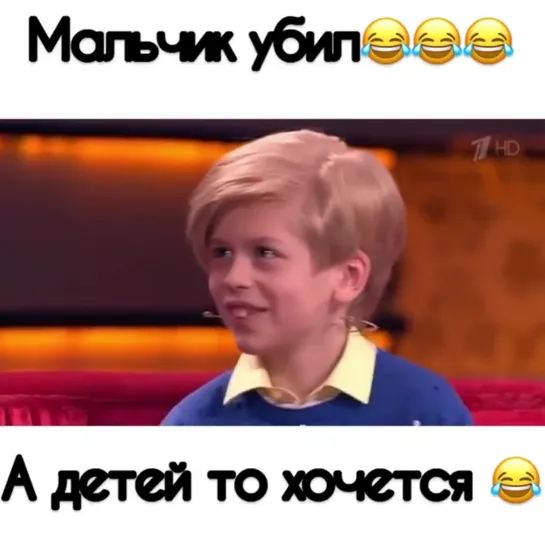 А детей-то сейчас хочется😉