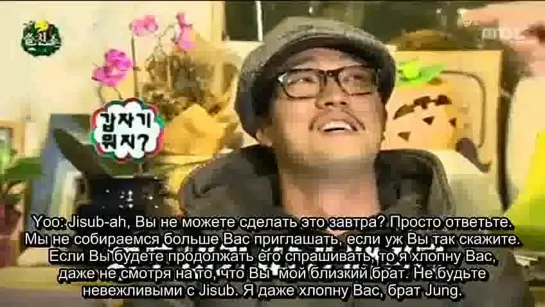 So Ji Sub : Infinity Challenge (2013.12.14) Rus Sub.