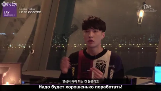 [РУС.САБ] S.M. THE ARTIST - LAY EP.1