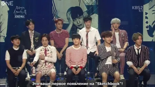 [РУС.САБ] 150612 EXO KBS Yoo Heeyeols Sketchbook Full Cut