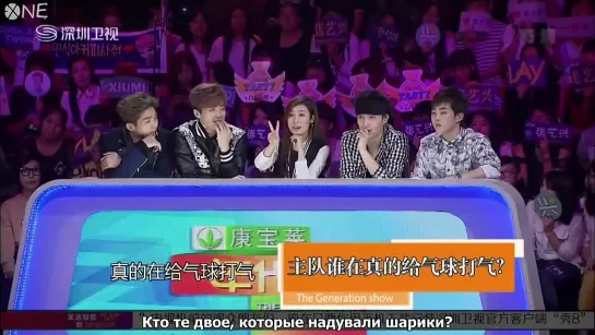 [РУС.САБ] 141122 EXO (Lay, Xiumin) The Generation Show with Tasty & Zhang Liyin